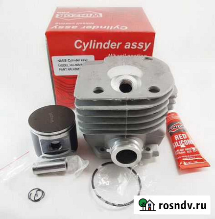 Цпг бензопилы Husqvarna 365 pro Winzor Гусино - изображение 1