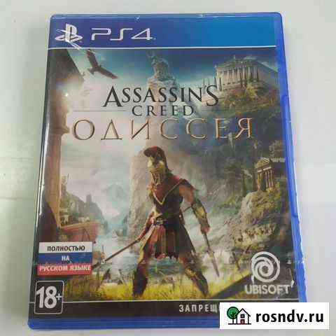 Assassins Creed Одиссея для Playstation 4 Владимир