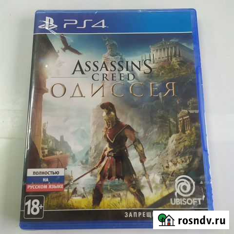 Assassins Creed Одиссея для Playstation 4 Владимир - изображение 1