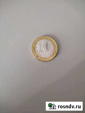 Монета Каспийск - изображение 1