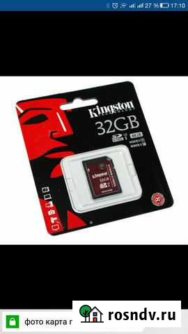 Карта памяти на 16 гб, 32гб, 64гб Воронеж - изображение 1
