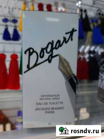 Мужская туалетная вода оригинал богарт 100 мл Бузулук - изображение 1