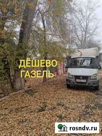 Грузоперевозки,грузчики,переезды,газель Энгельс