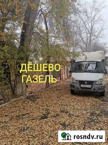 Грузоперевозки,грузчики,переезды,газель Энгельс - изображение 1