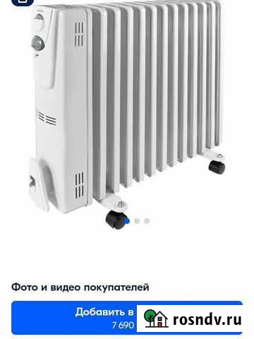 Радиатор масляный Белгород - изображение 1