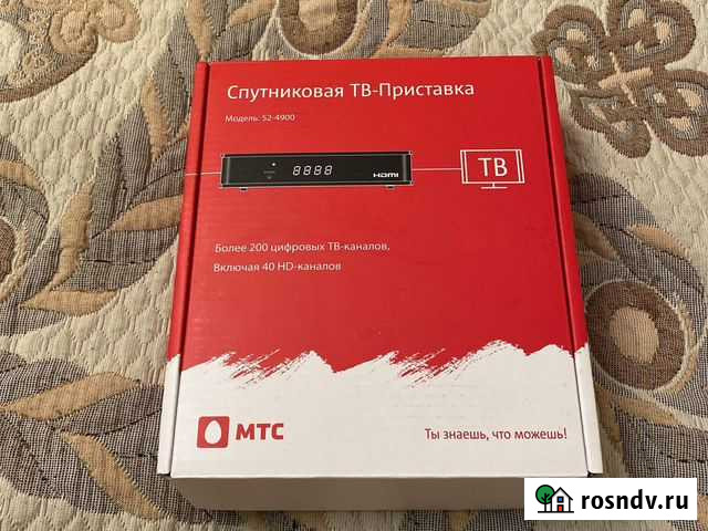 TV приставка Уфа - изображение 1