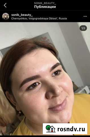 Оформление бровей Волгоград - изображение 1