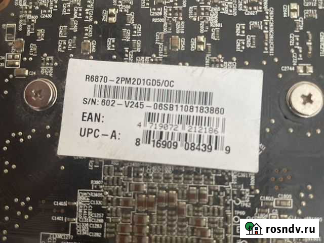 Видеокарта Петропавловск-Камчатский - изображение 1