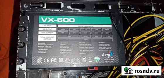 Aerocool VX-600 Димитровград