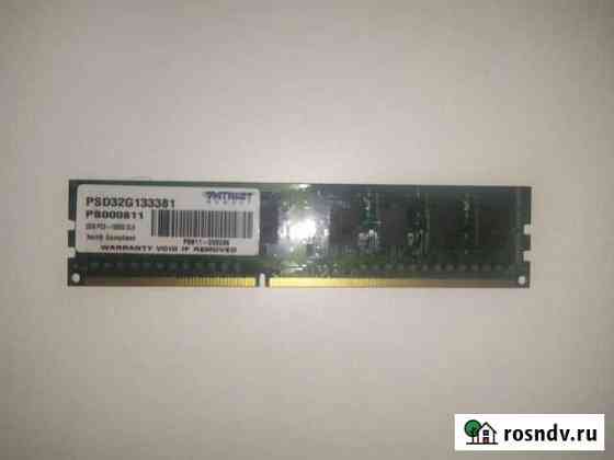 Оперативная память ddr3 2gb patriot Казань