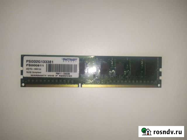 Оперативная память ddr3 2gb patriot Казань - изображение 1