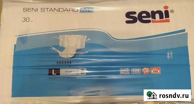 Памперсы для взрослых l Кольчугино - изображение 1