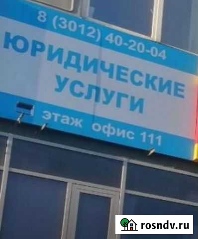 Банеры бу Улан-Удэ - изображение 1