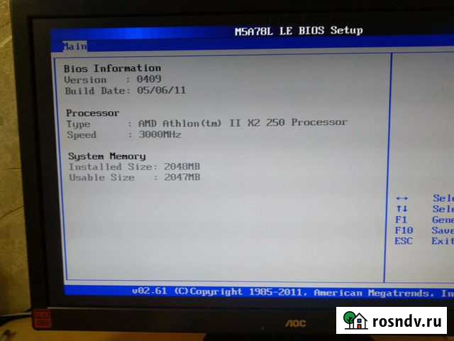 Компьютер Коломна - изображение 1