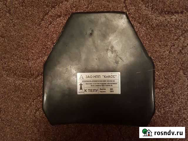 Бронеплиты Краснодар - изображение 1