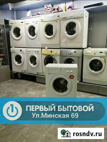 Стиральная машина Indesit Тюмень - изображение 1