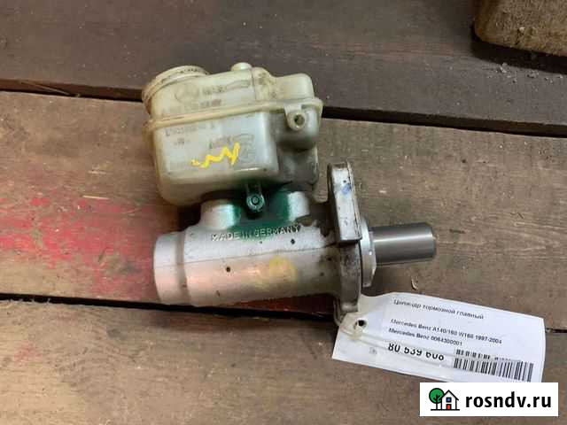 Главный тормозной цилиндр sprinter Кондопога - изображение 1