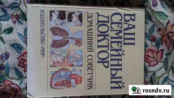 Книги Березники