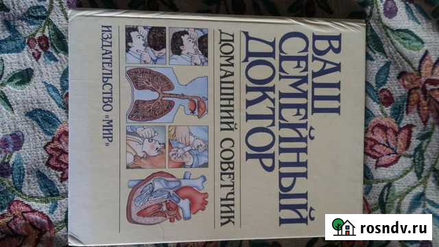 Книги Березники - изображение 1