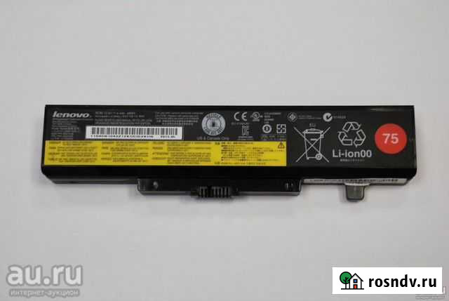 Батарея от ноутбука Шарья - изображение 1