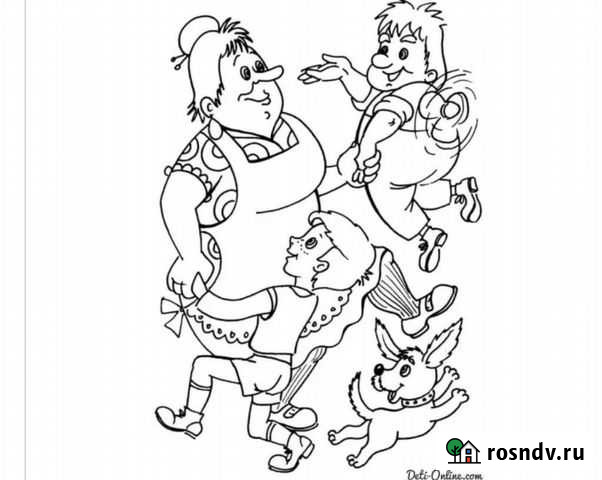 Няня Кумертау - изображение 1