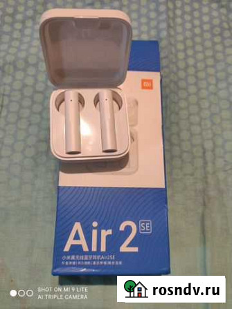Xiaomi air 2 se Псков - изображение 1
