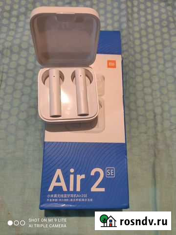 Xiaomi air 2 se Псков - изображение 1