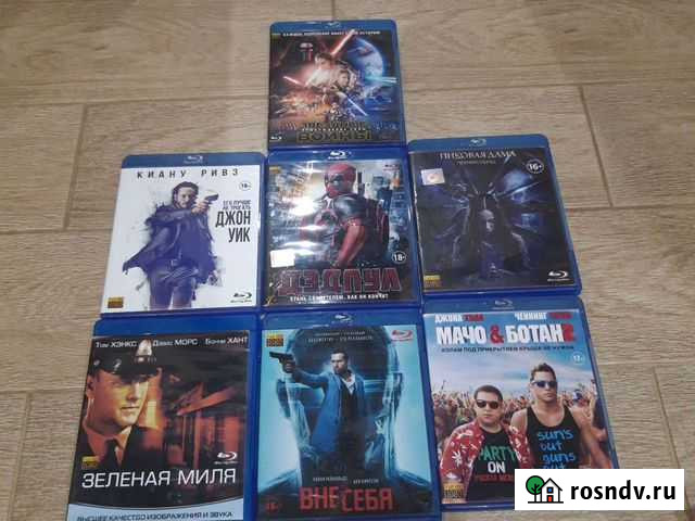 Диски блю рей и обычные Самара - изображение 1