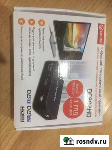 Приставка для телевизора бу Челябинск - изображение 1