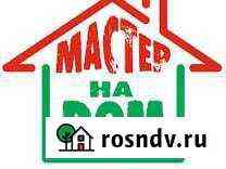 Мастер на час, сантехник Барнаул