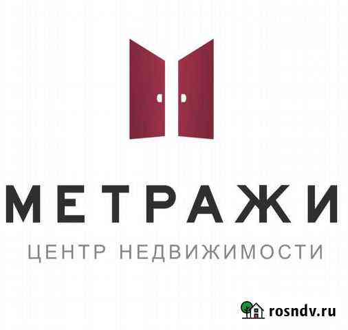 Подготовка договоров купли-продажи, мены, дарения Омск