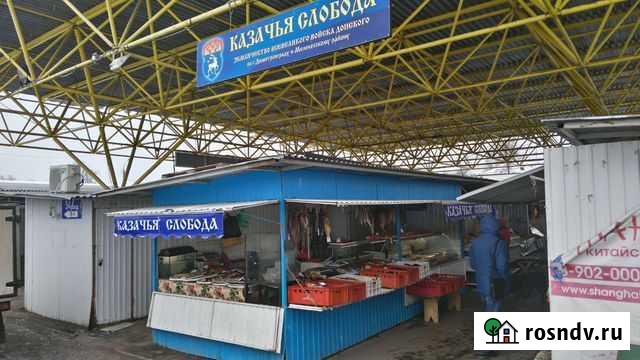 Продам готовый бизнес Место с оборудованием на Рын Димитровград - изображение 1