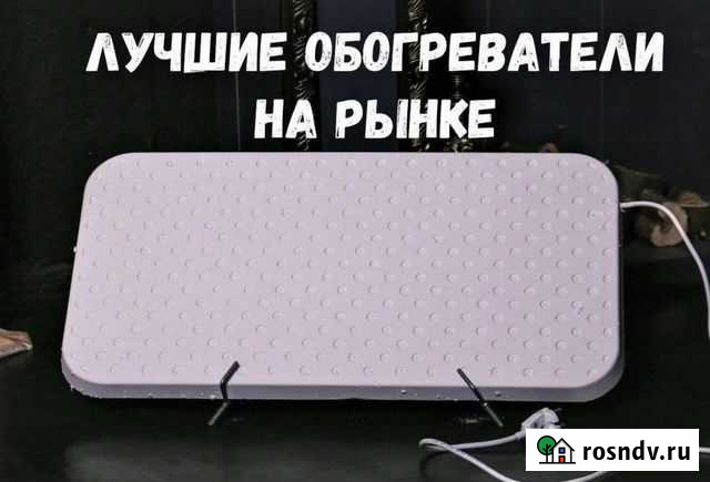 Кварцевый обогреватель 380 Вт Екатеринбург - изображение 1