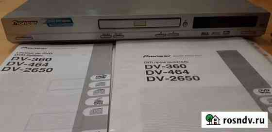 DVD-плеер Pioneer DV-360 Тюмень