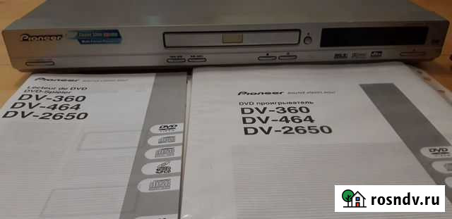 DVD-плеер Pioneer DV-360 Тюмень - изображение 1