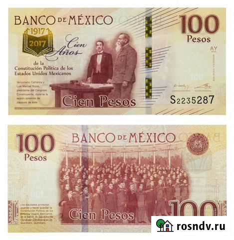 Юбилейная купюра мексики 100 песос Волгоград - изображение 1