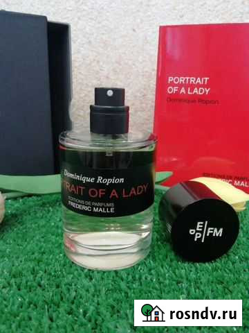 Парфюм  Портрет леди Белгород - изображение 1