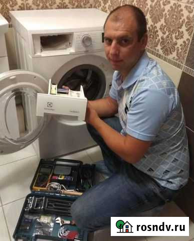 Ремонт стиральных машин Санкт-Петербург - изображение 1