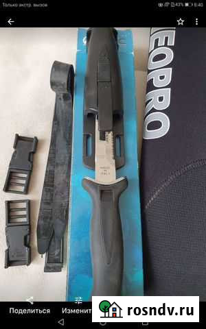 Подводная охота Энгельс - изображение 1