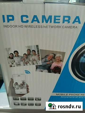 IP камера Гуково - изображение 1