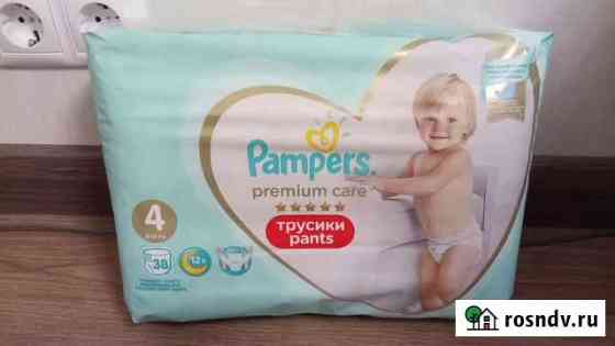 Pampers premium care 4 Краснознаменск