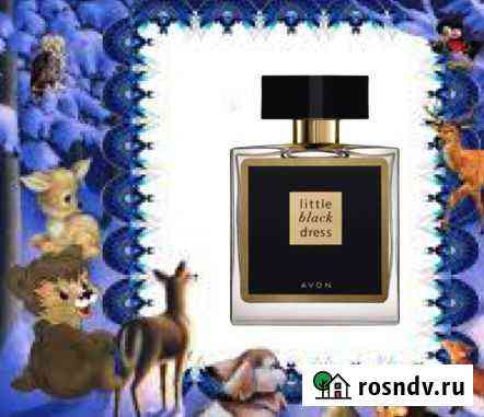 Avon ароматы эйвон косметика Агрыз