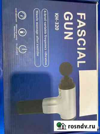 Fascial GUN KH-320 Уяр