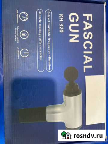 Fascial GUN KH-320 Уяр - изображение 1