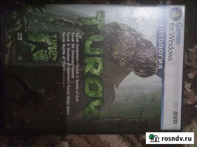 Компьютерная игра Набережные Челны - изображение 1