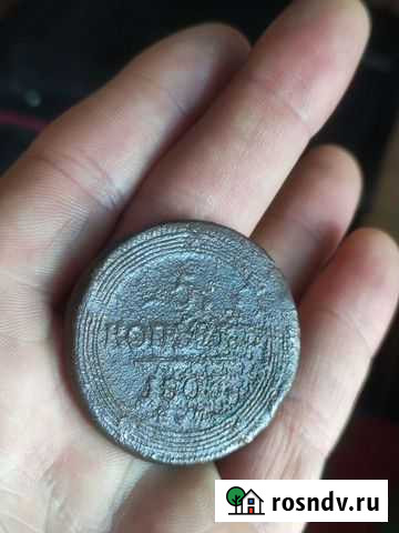 Монета 5 копеек кольцевик Ржев - изображение 1