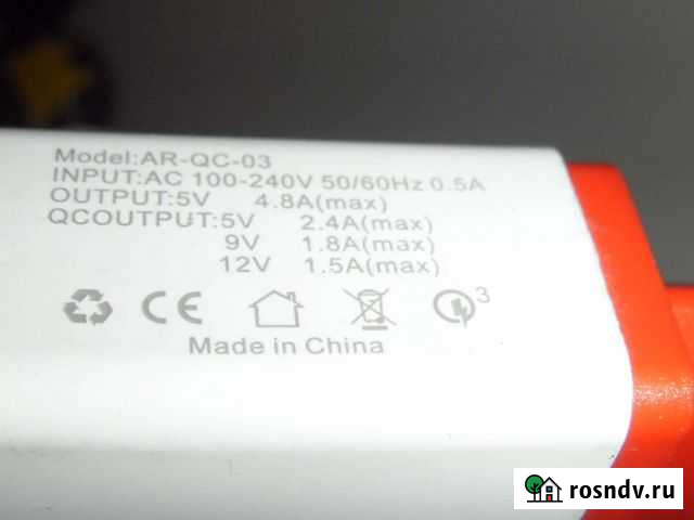 Зарядка Tendway Белгород - изображение 1