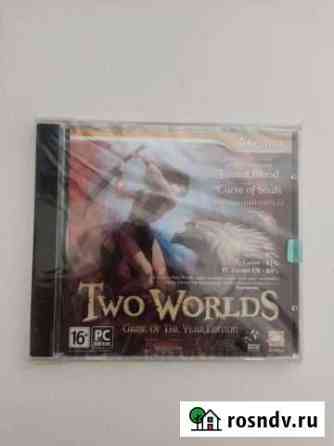 Старые игры Two Worlds лицензия Мурино