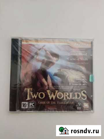 Старые игры Two Worlds лицензия Мурино - изображение 1