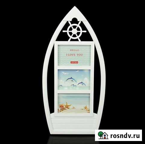 Фоторамка Белогорск - изображение 1